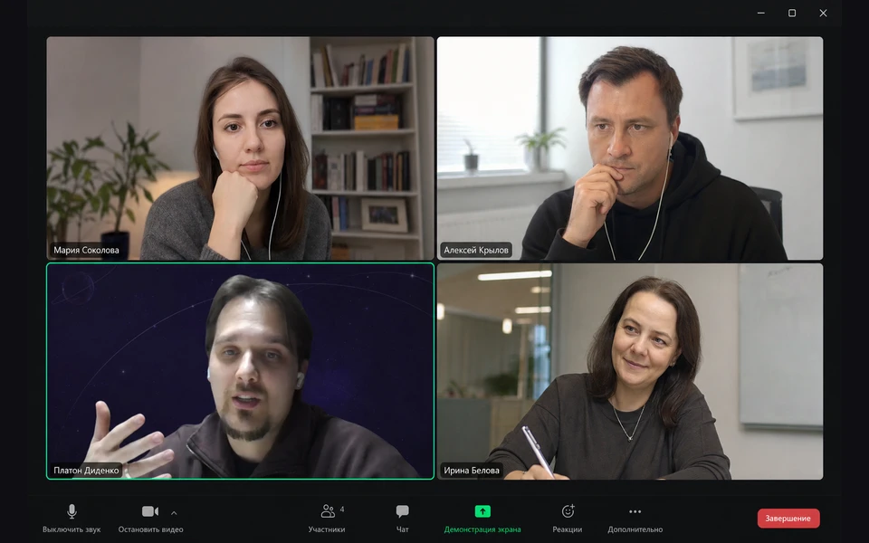 Итоговая встреча с Платоном Диденко и командой клиента